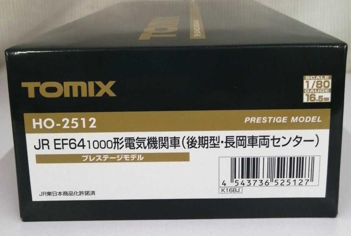 TOMIX JR EF64 1000 Series Electric Locomotive Late Model Nagaoka Rolling Stock Center HO-2512