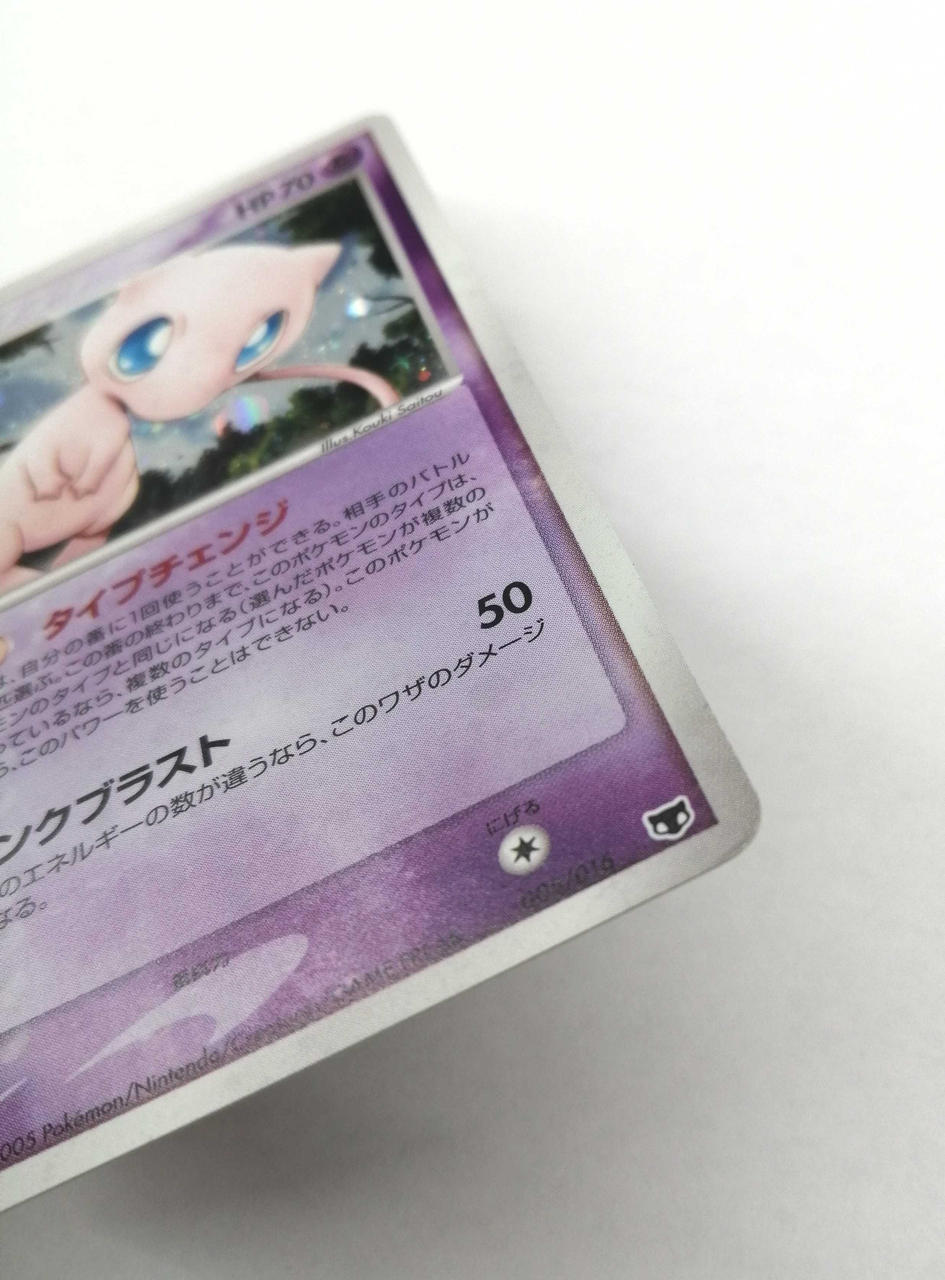 Pokémon Corporation Pokémon Card Game Mew