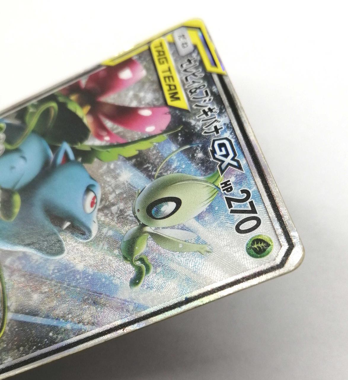 Pokémon Corporation Pokémon Trading Card Game Celebi & Bulbasaur GX