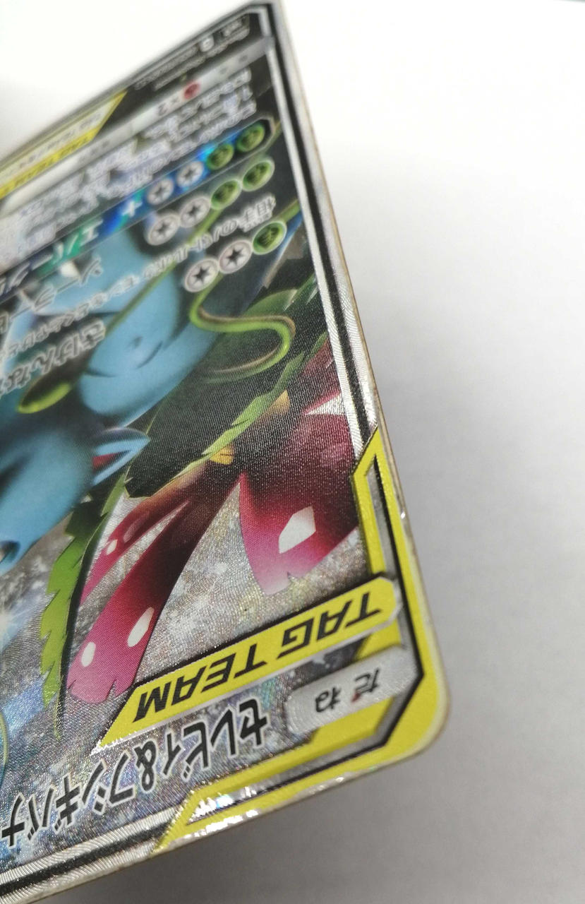 Pokémon Corporation Pokémon Trading Card Game Celebi & Bulbasaur GX