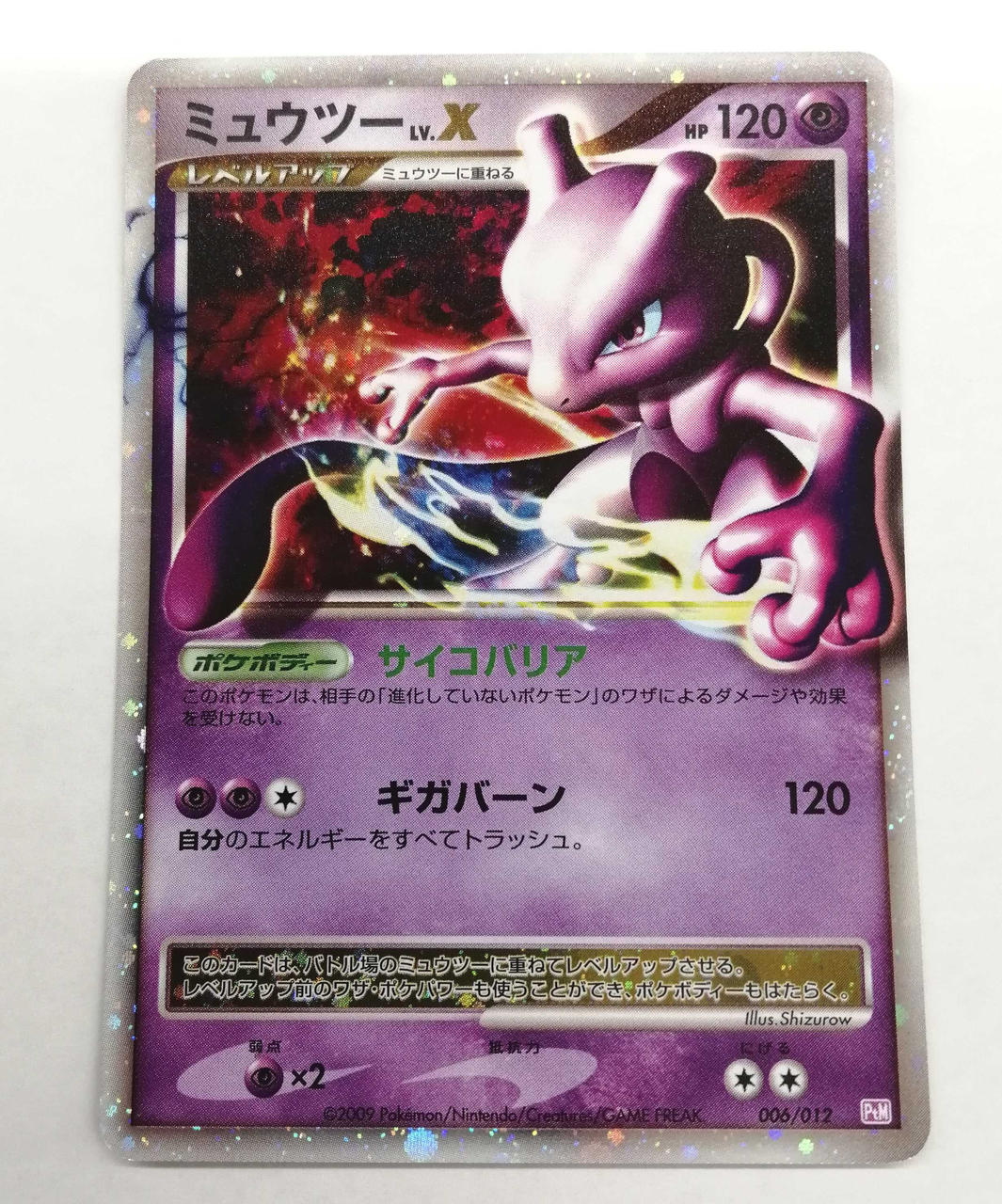 Pokémon Corporation Pokémon Trading Card Game Mewtwo LV.X