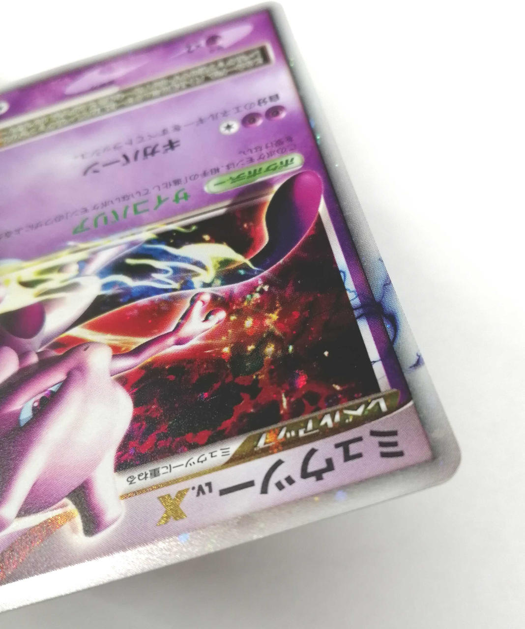 Pokémon Corporation Pokémon Trading Card Game Mewtwo LV.X