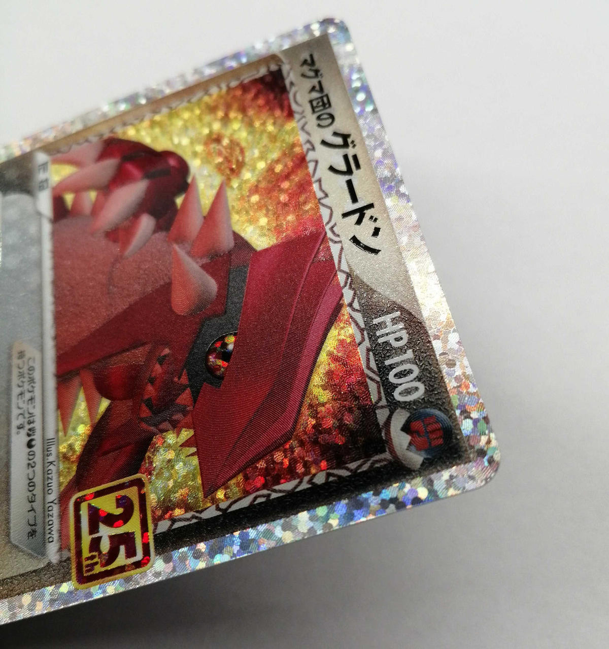 Pokémon Corporation Pokémon Card: Grodon of Team Magma
