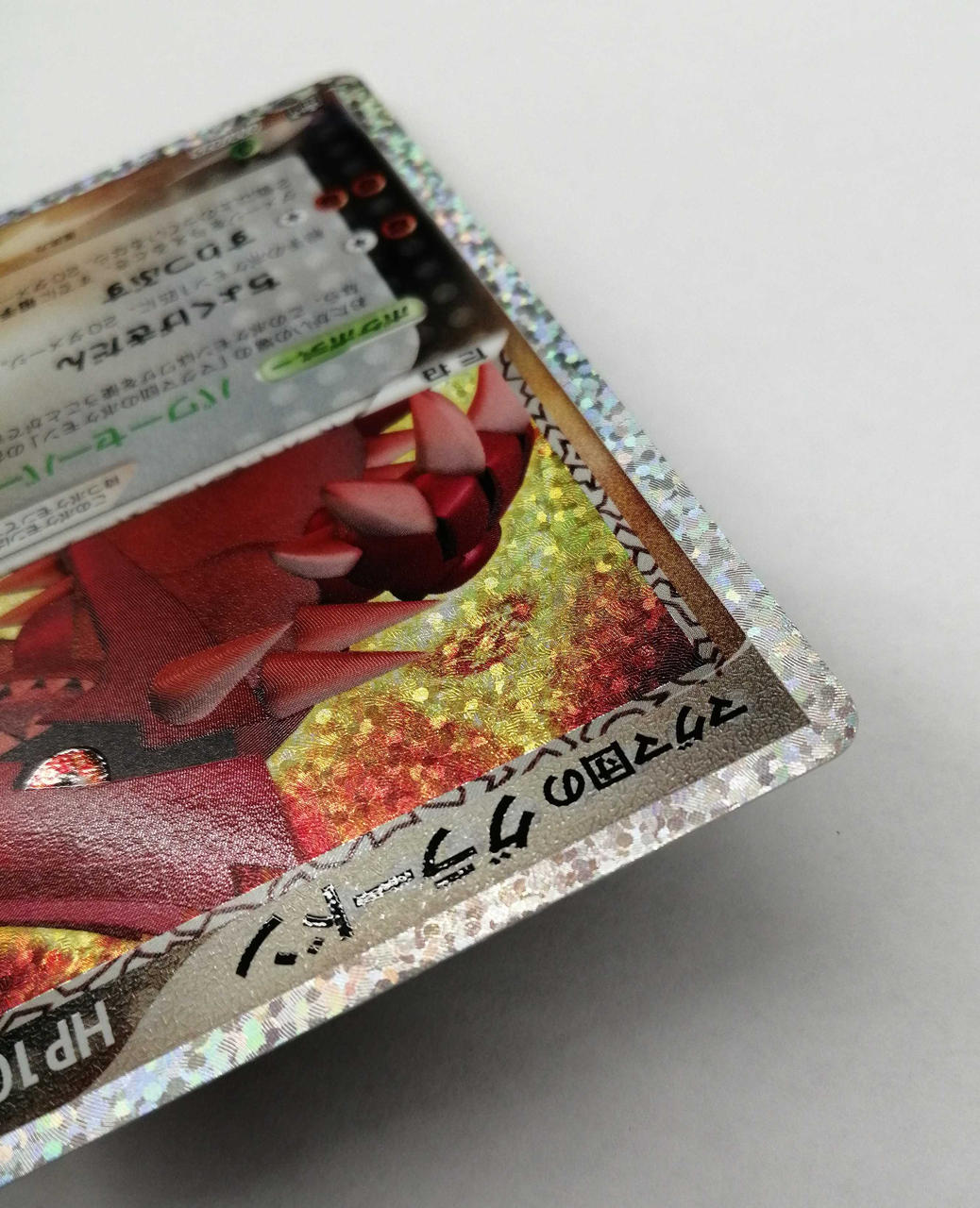 Pokémon Corporation Pokémon Card: Grodon of Team Magma