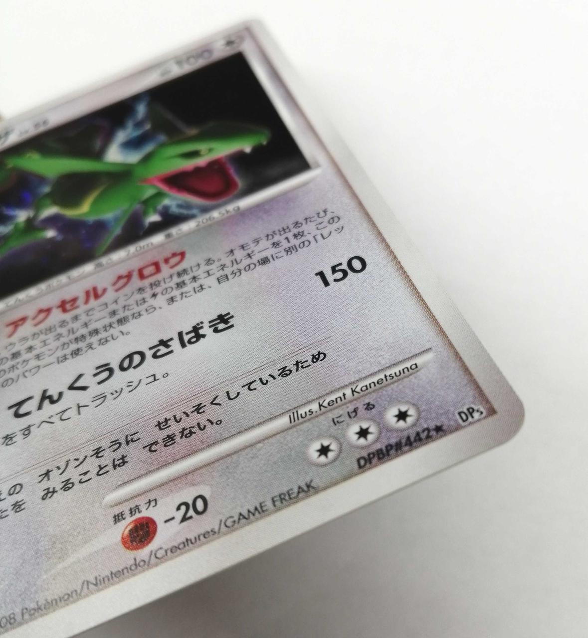 Pokémon Corporation Pokémon Card Rayquaza