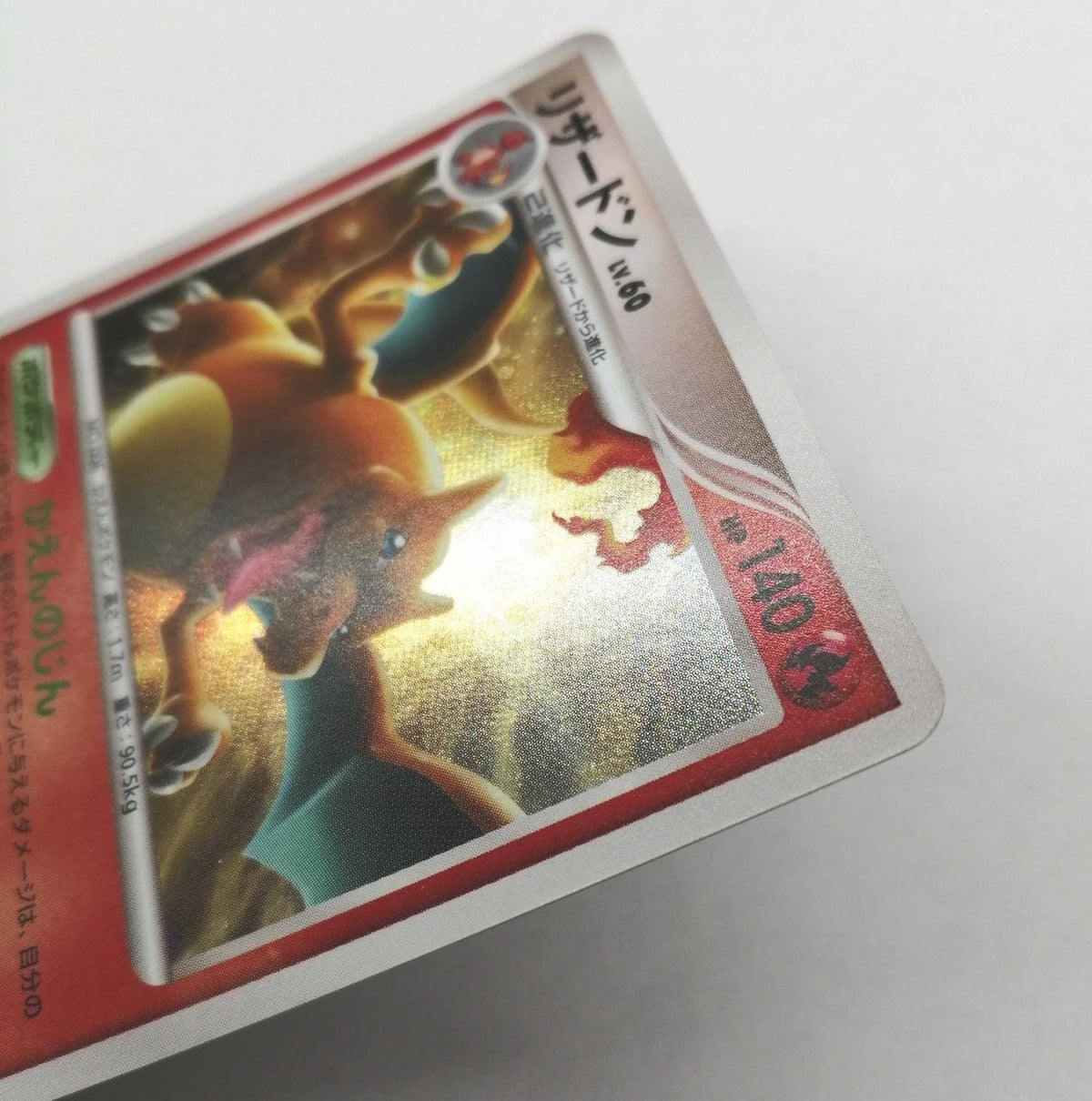 Pokémon Corporation Pokémon Card Game Charizard