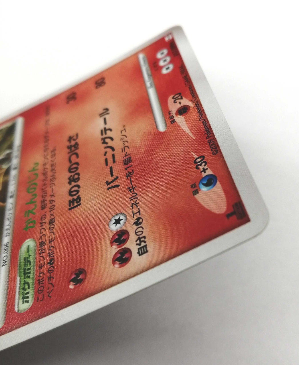 Pokémon Corporation Pokémon Card Game Charizard