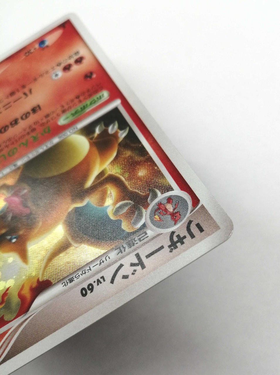 Pokémon Corporation Pokémon Card Game Charizard
