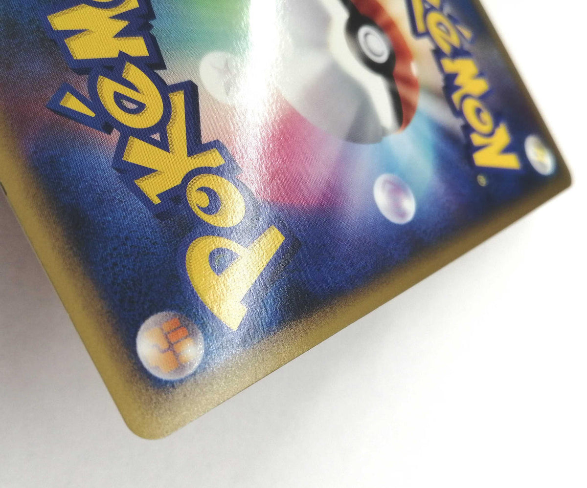 Pokémon Corporation Pokémon Trading Card Game Bakuhoon