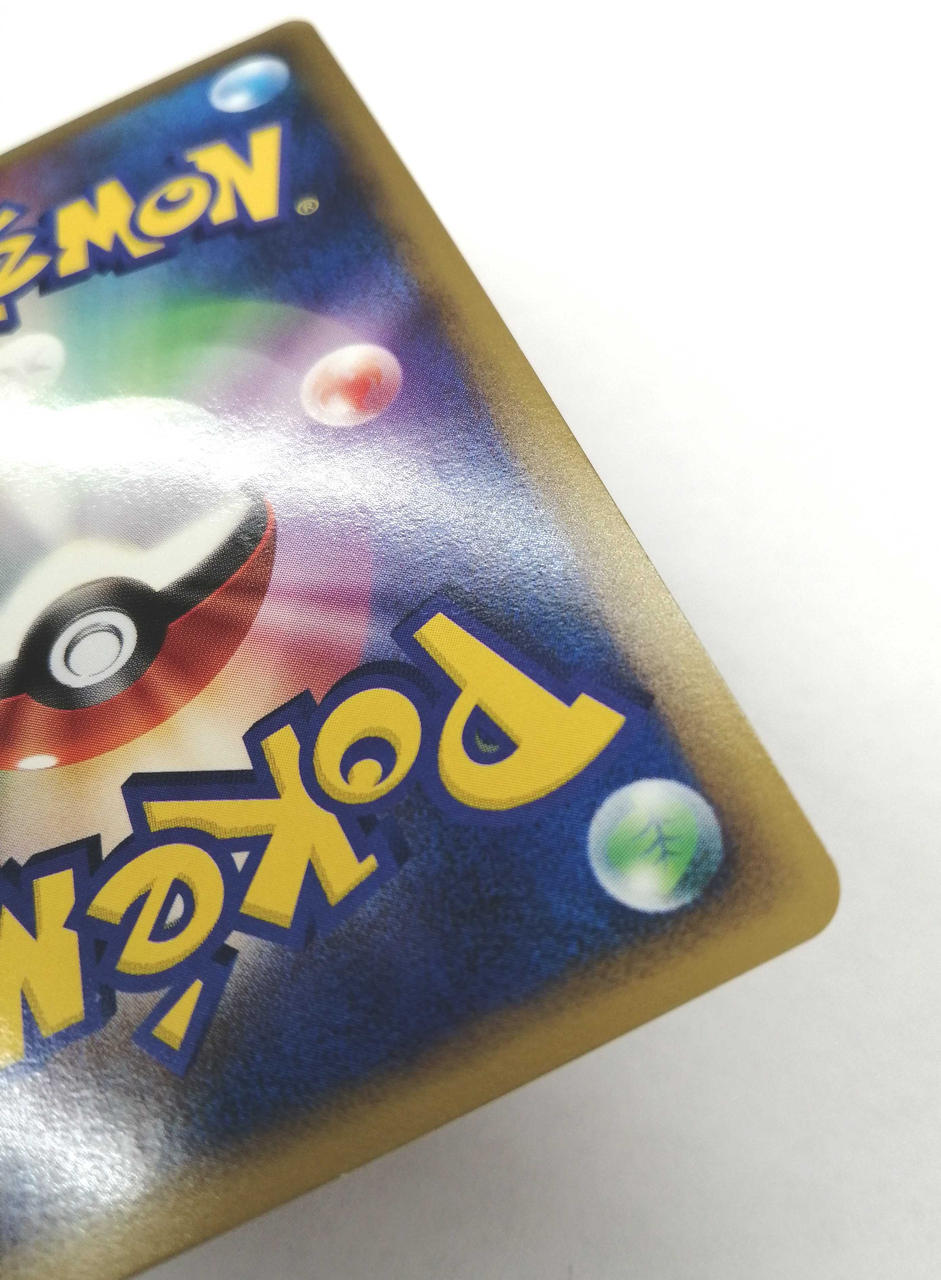 Pokémon Corporation Pokémon Trading Card Game Bakuhoon