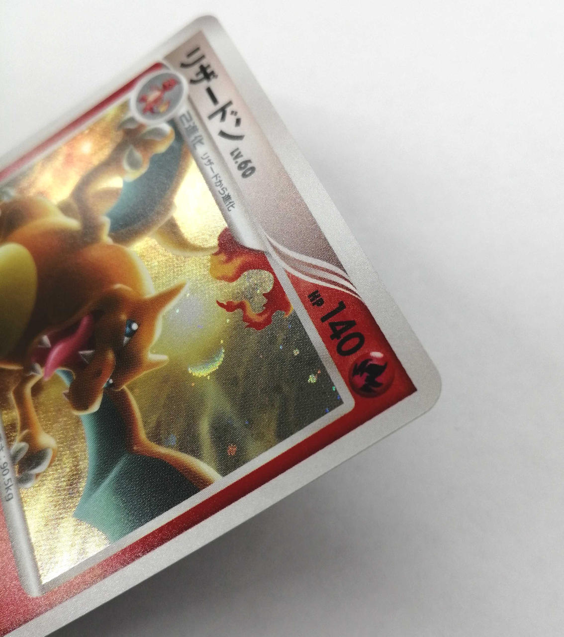 Pokémon Corporation Pokémon Card Game Charizard