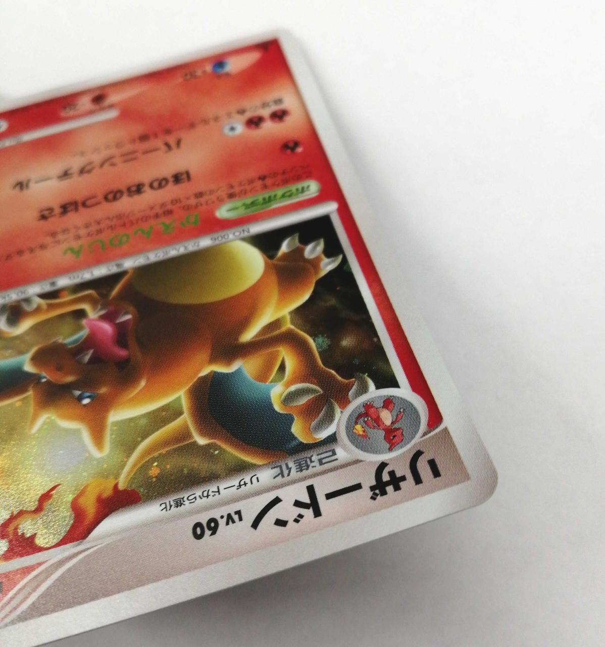 Pokémon Corporation Pokémon Card Game Charizard