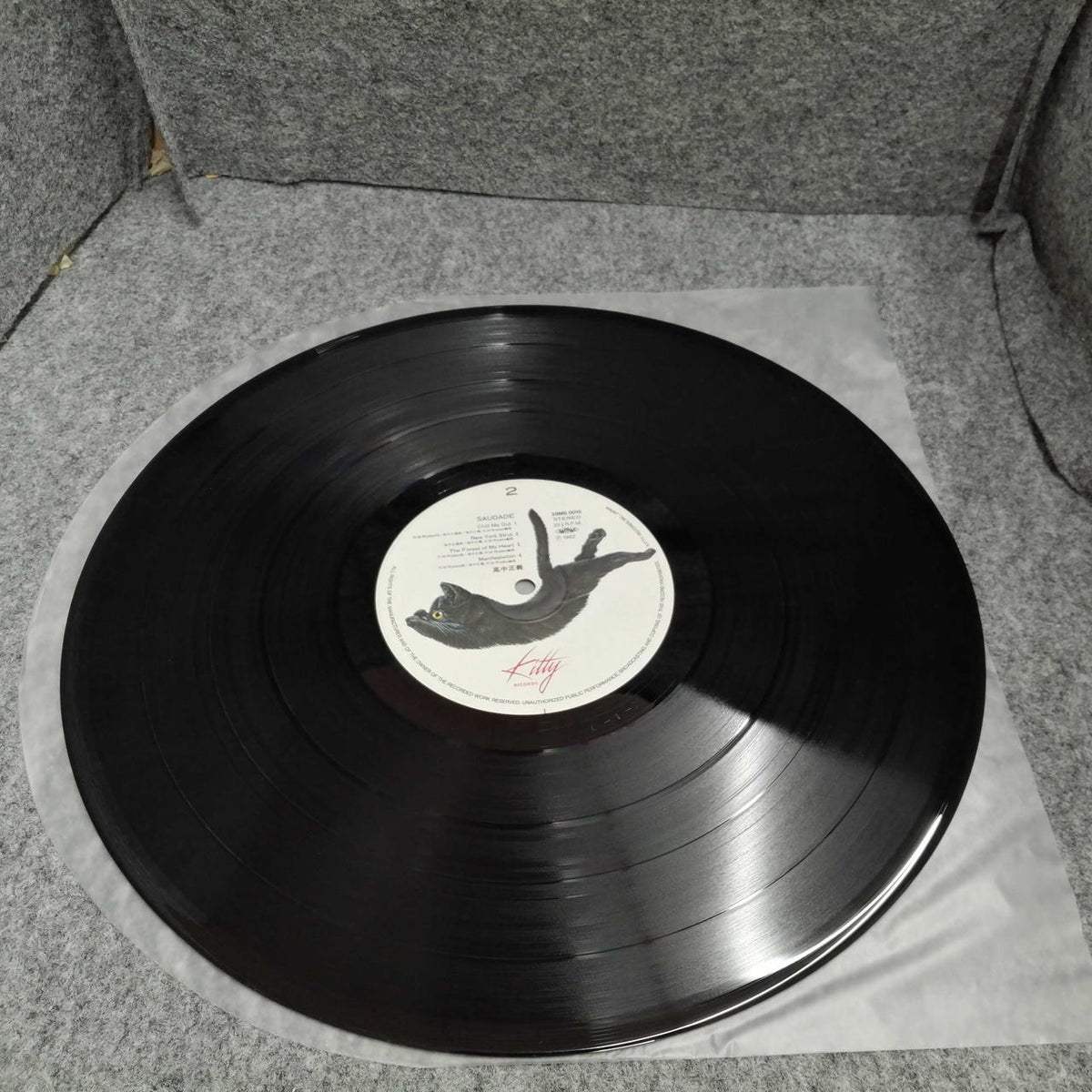 Kitty Records Masayoshi Takanaka / Sadaji 28MS0015