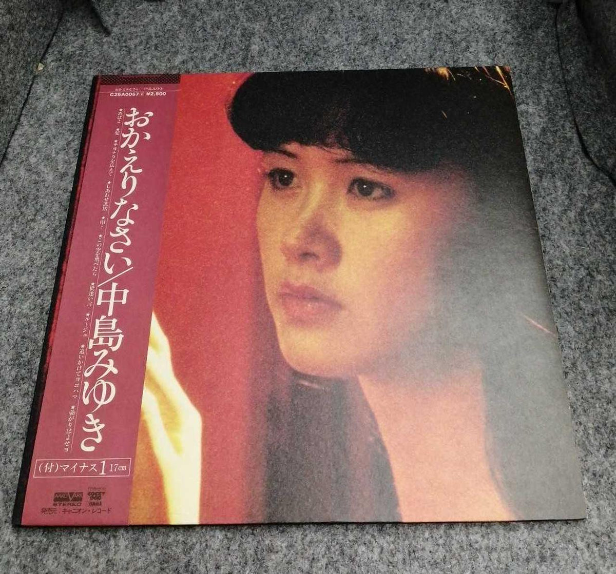 Canyon Records Miyuki Nakajima / Welcome Back C25A0067