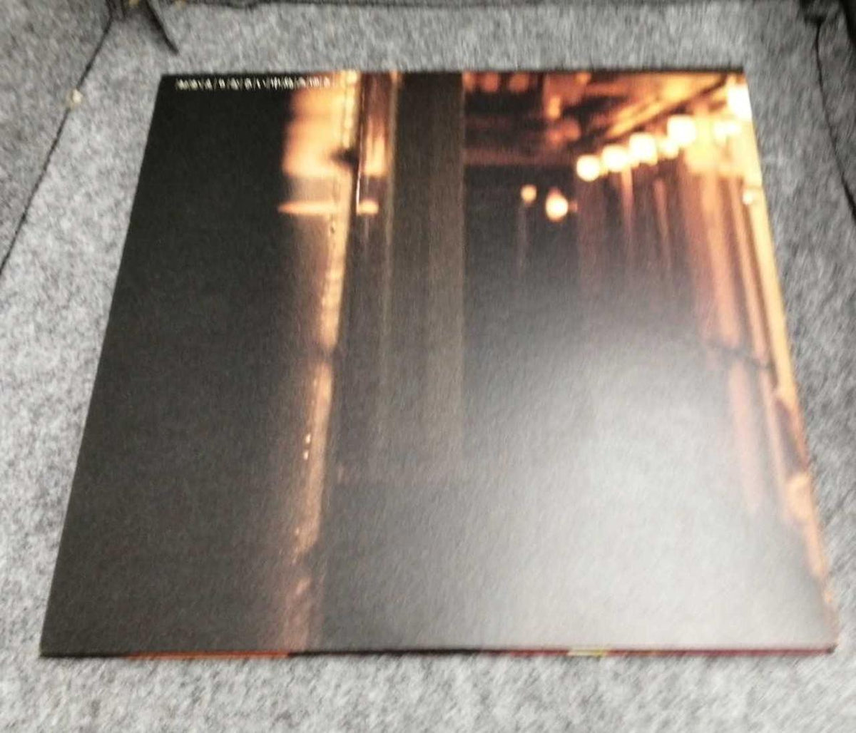 Canyon Records Miyuki Nakajima / Welcome Back C25A0067