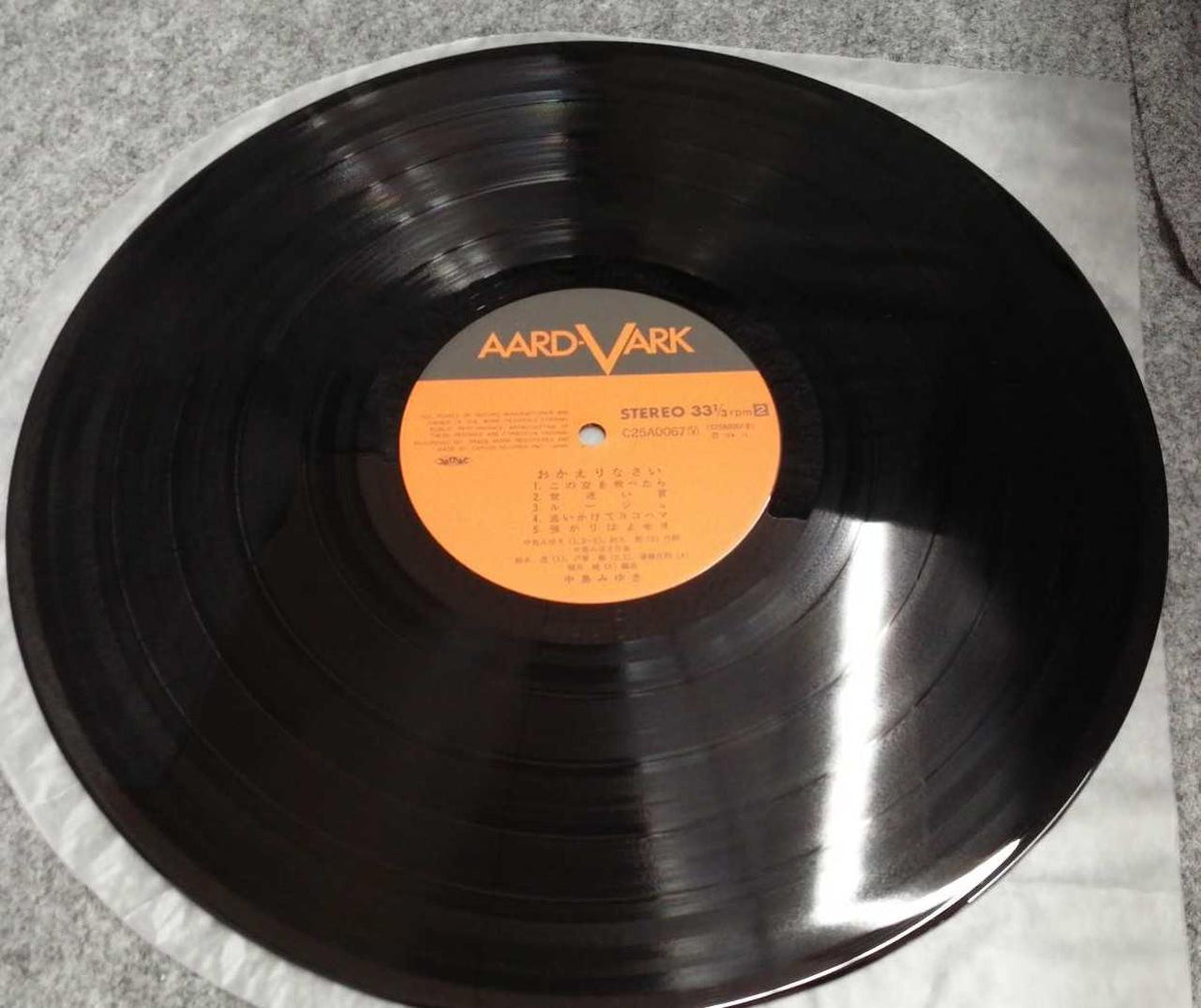 Canyon Records Miyuki Nakajima / Welcome Back C25A0067