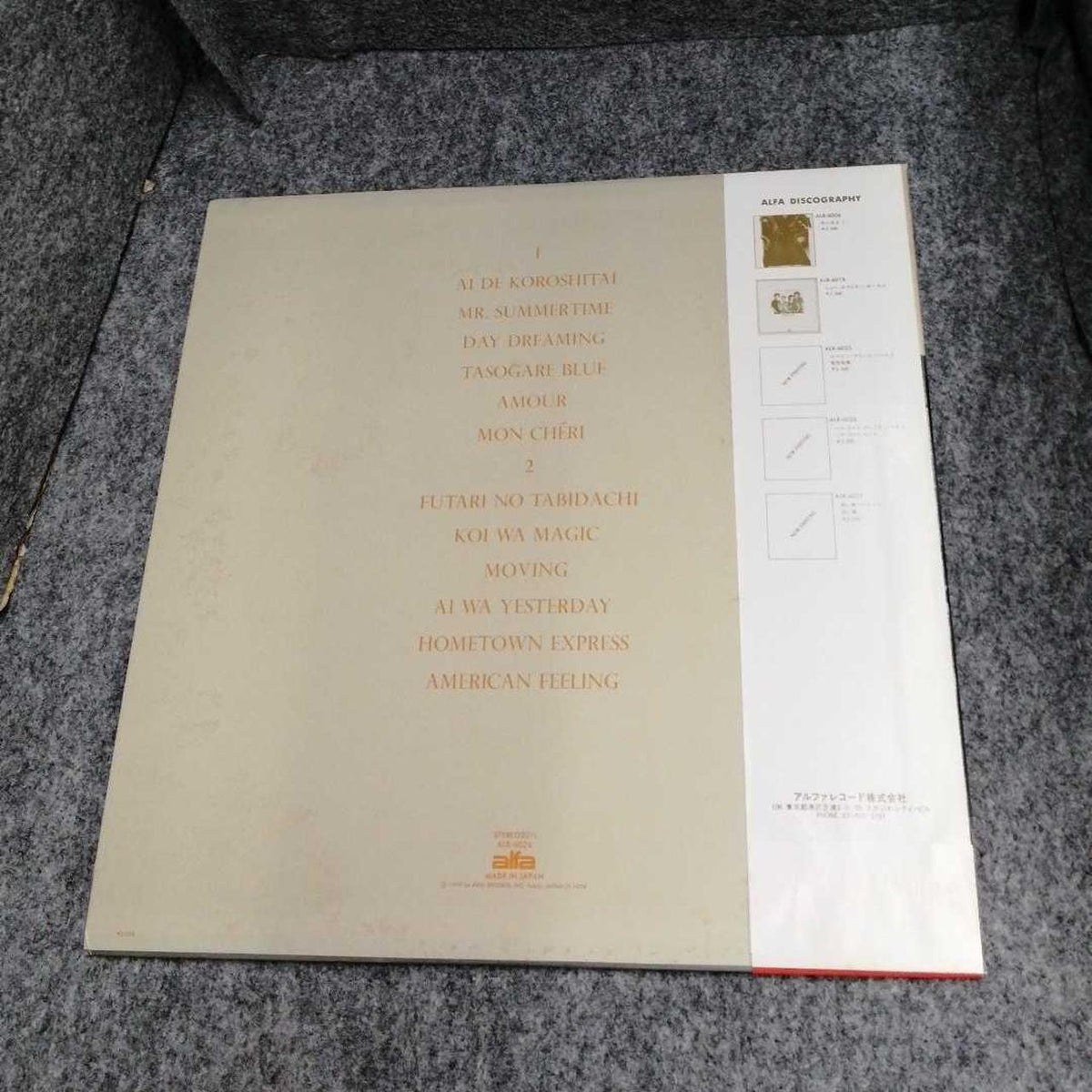 Alfa Records Circus/Circus Boutique ALR-6024