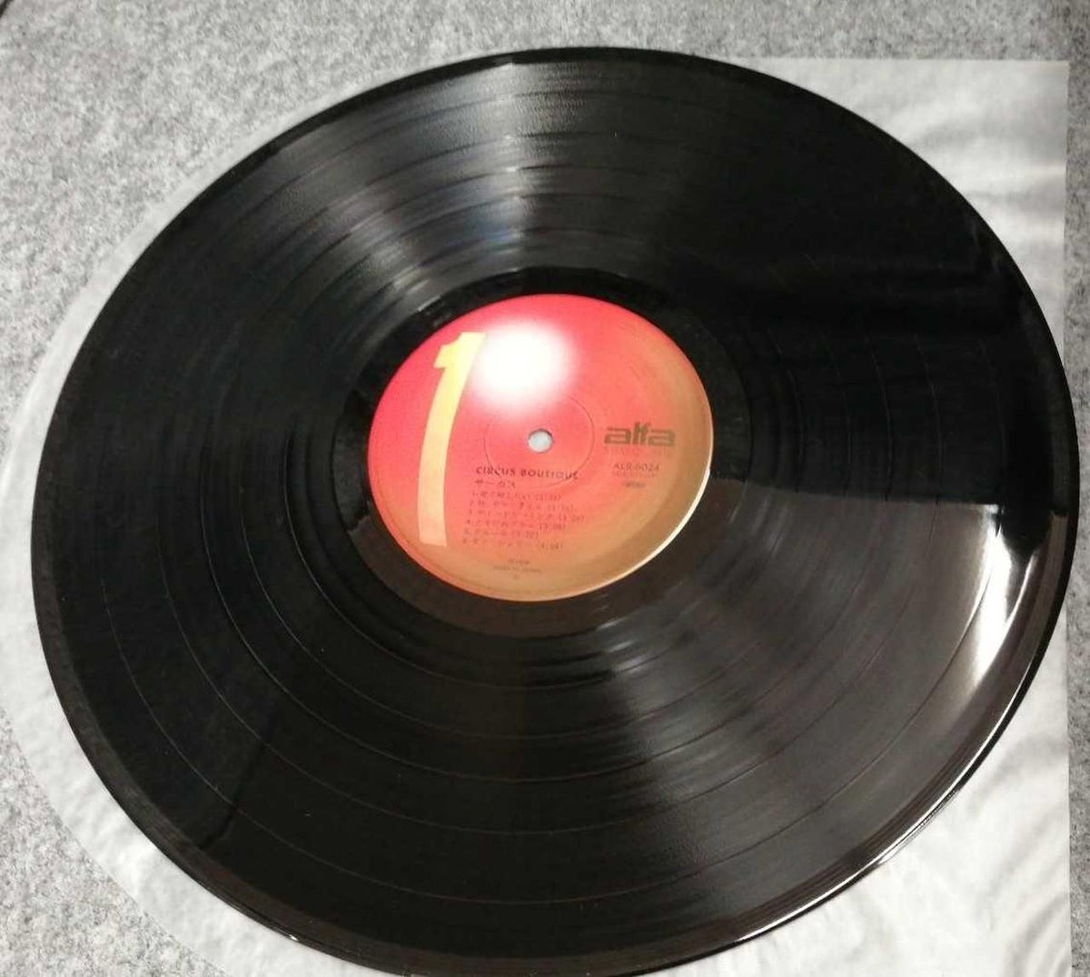 Alfa Records Circus/Circus Boutique ALR-6024