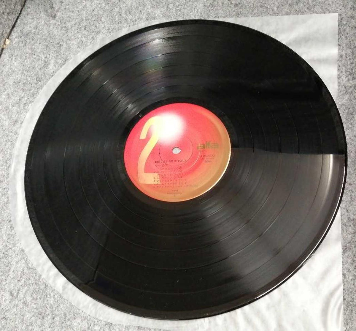 Alfa Records Circus/Circus Boutique ALR-6024