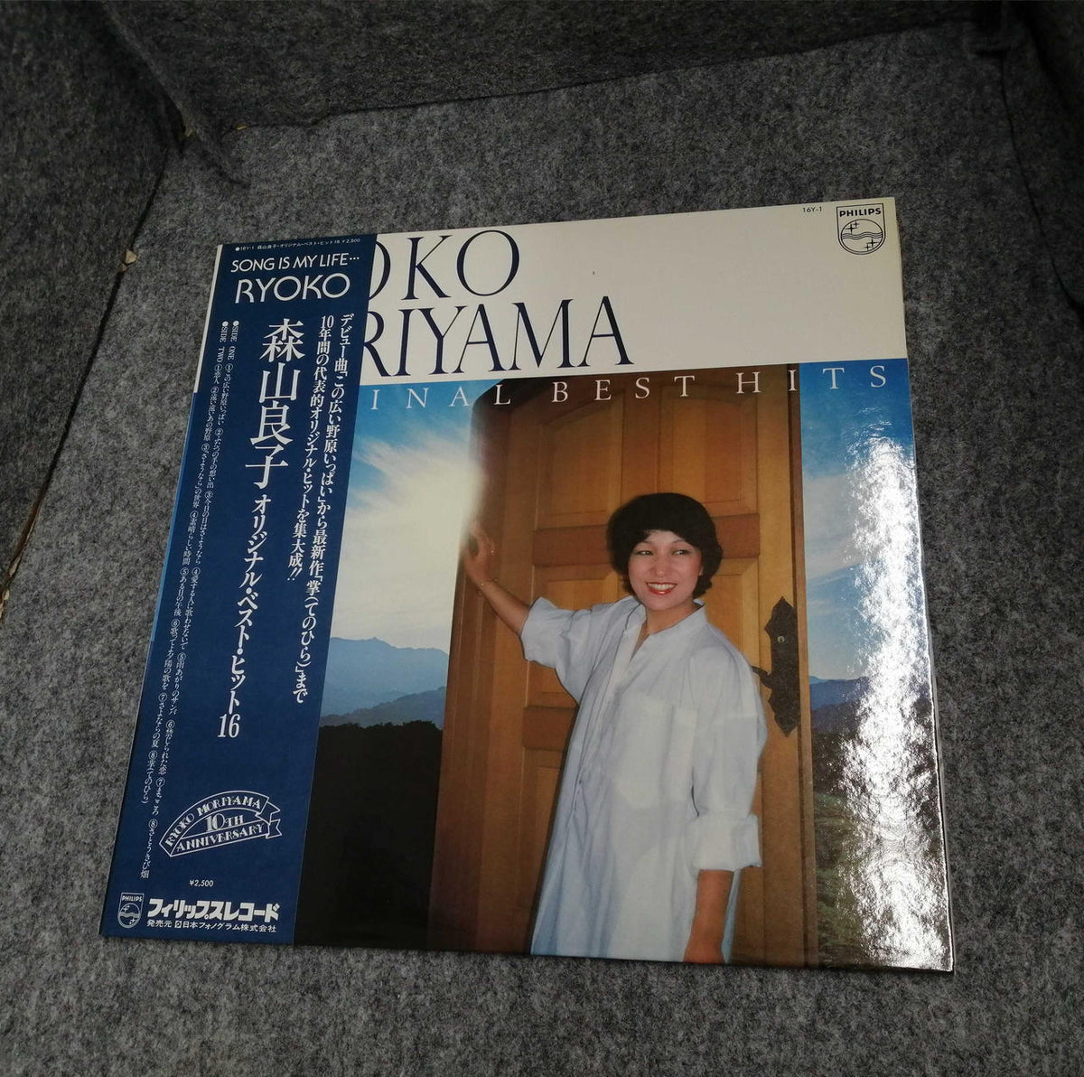 Phillips Records Ryoko Moriyama / ORIGINAL BEST HITS 16Y-1
