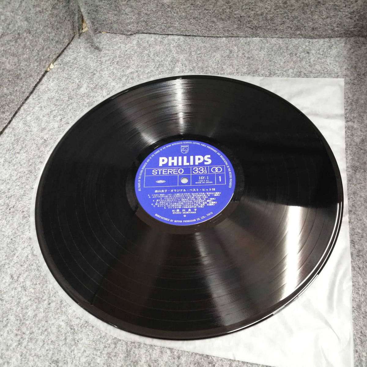 Phillips Records Ryoko Moriyama / ORIGINAL BEST HITS 16Y-1