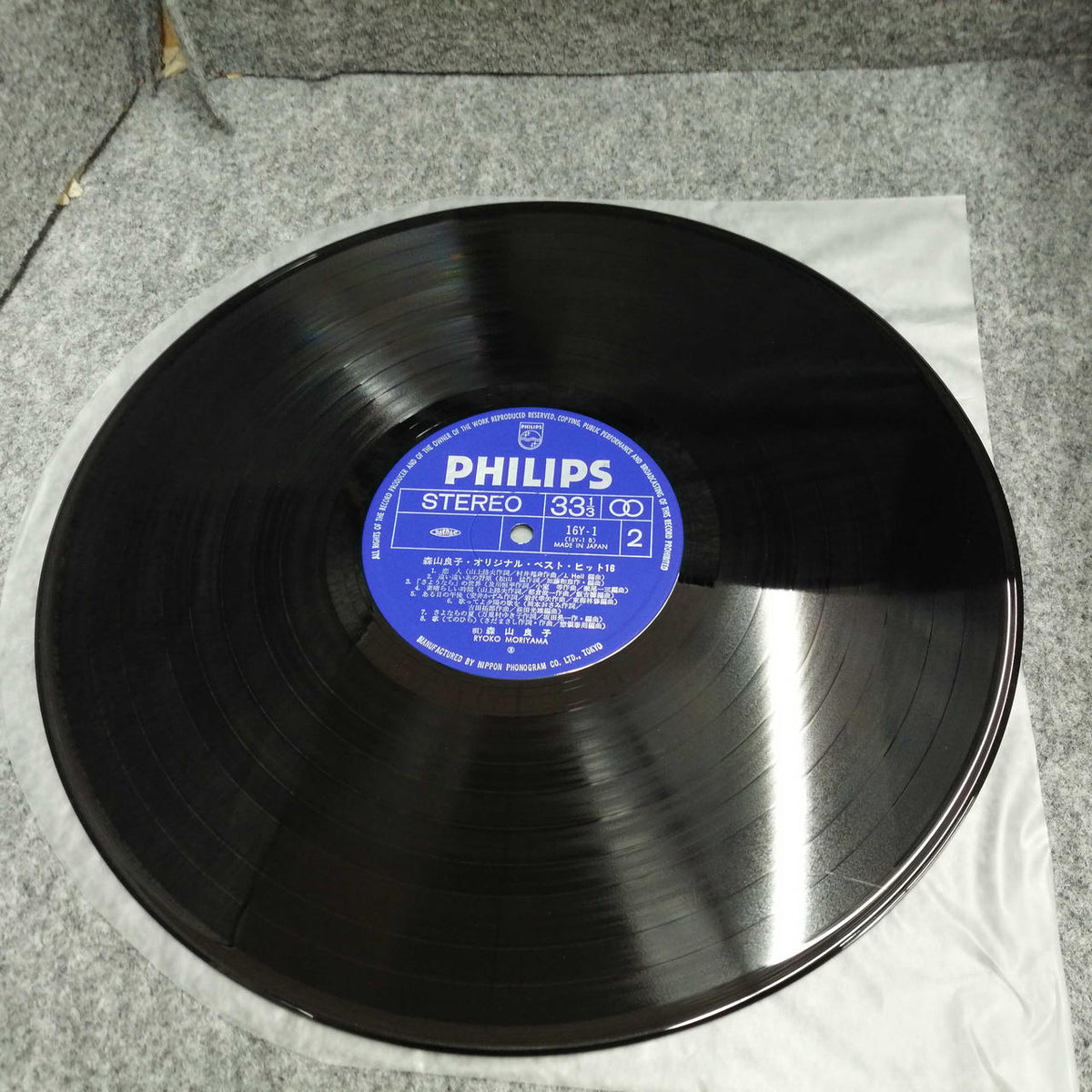 Phillips Records Ryoko Moriyama / ORIGINAL BEST HITS 16Y-1