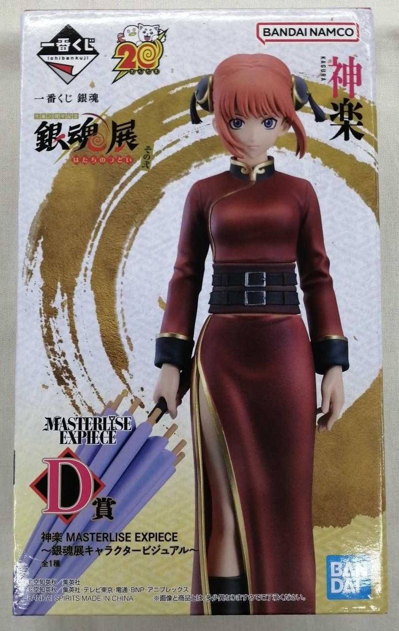 BANDAI Ichiban Kuji Gintama D Prize Kagura