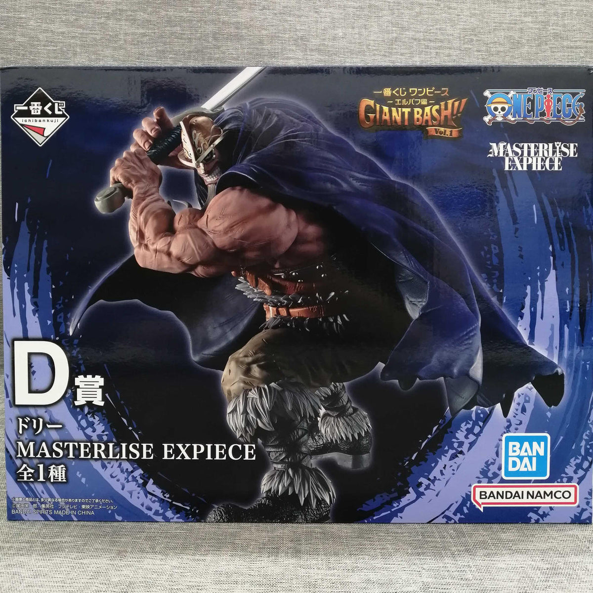 BANDAI Ichiban Kuji One Piece GIANT BASH!! VOL.1 Prize D
