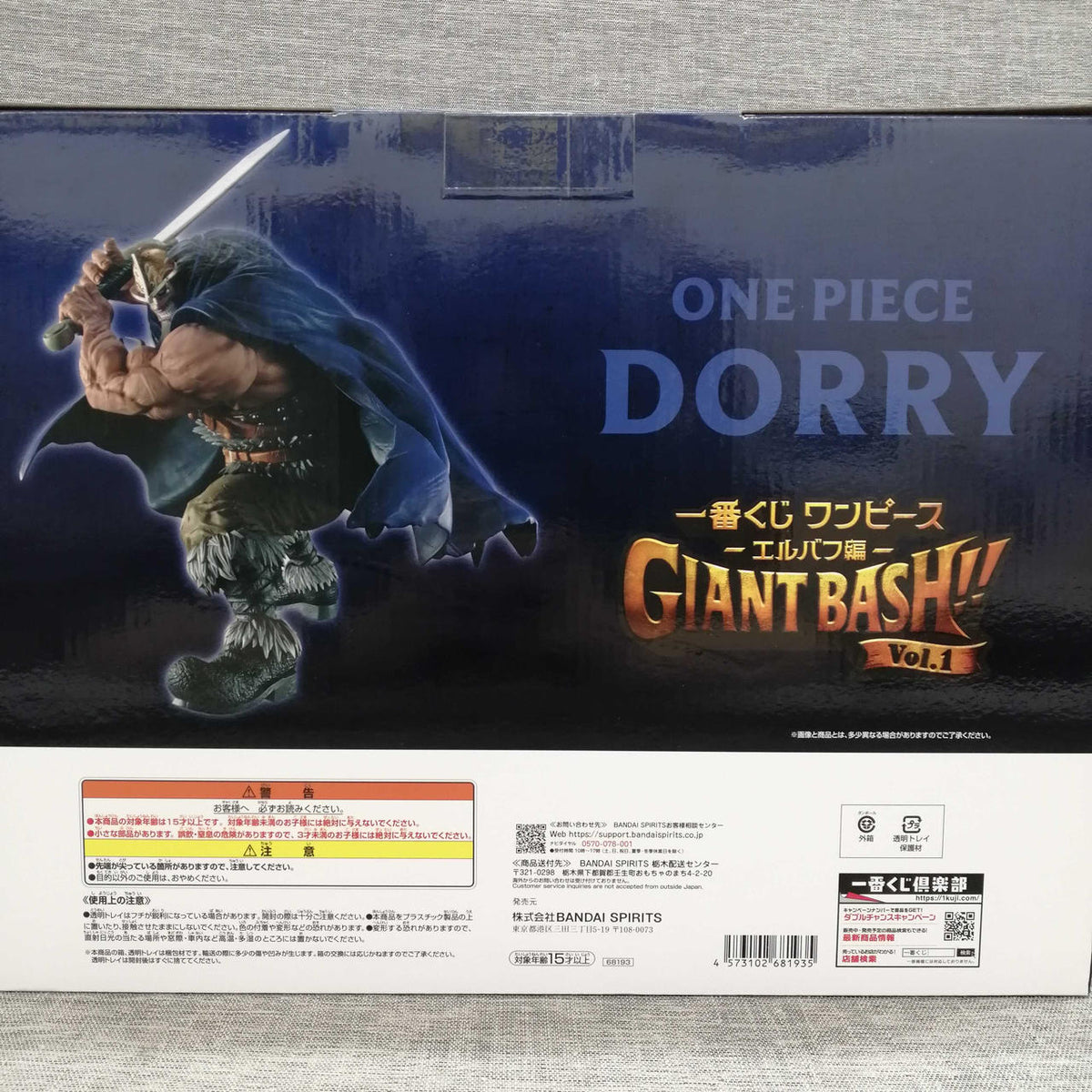 BANDAI Ichiban Kuji One Piece GIANT BASH!! VOL.1 Prize D