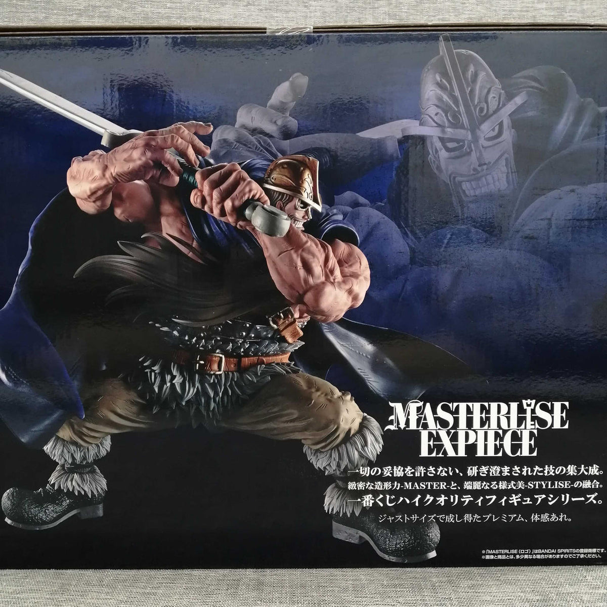 BANDAI Ichiban Kuji One Piece GIANT BASH!! VOL.1 Prize D