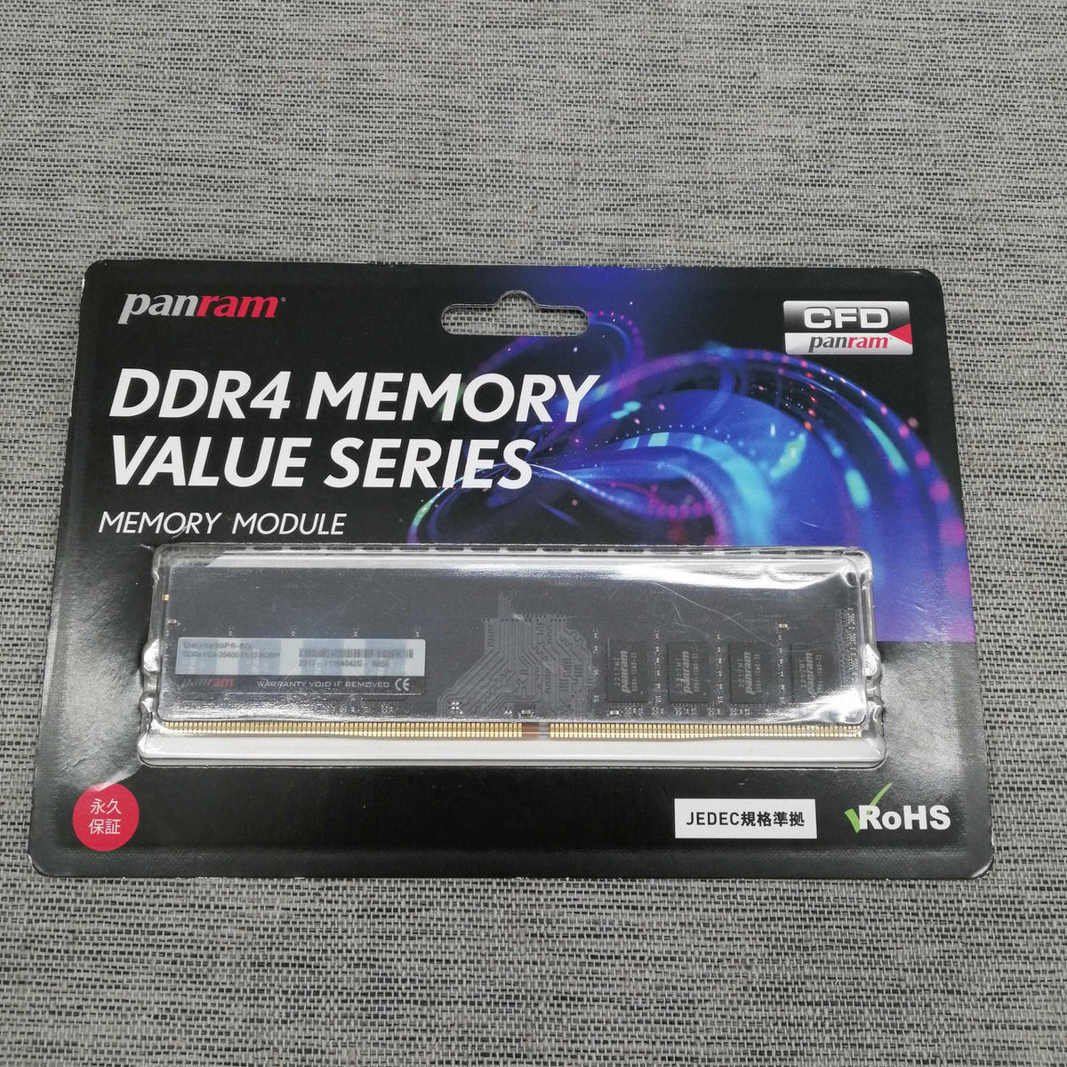 PANRAM DDR4 Memory 8GB D4U3200PS-8G