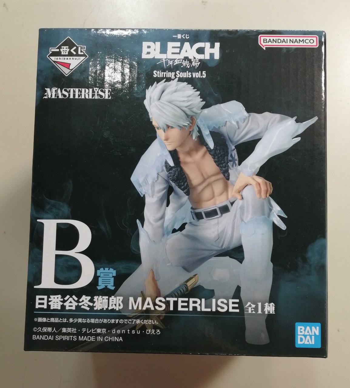 BANDAI Ichiban Kuji Bleach B Prize Toshiro Hitsugaya