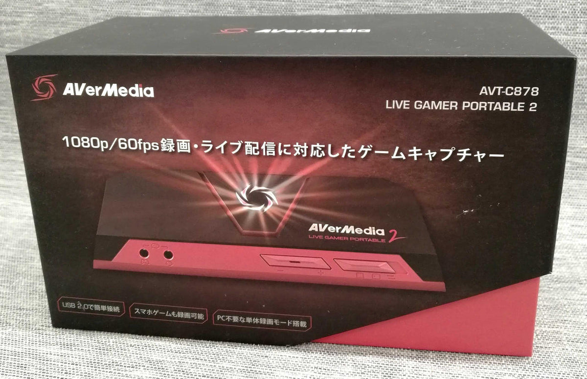 AVerMedia LIVE GAMER PORTABLE 2 AVT-C878
