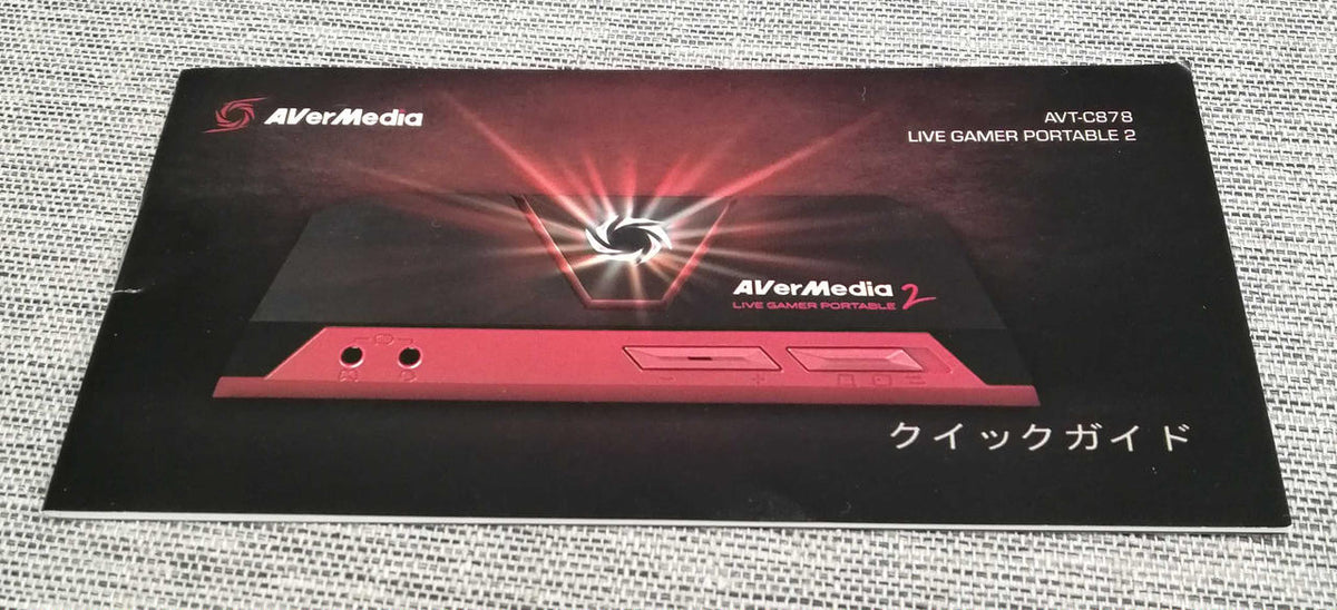 AVerMedia LIVE GAMER PORTABLE 2 AVT-C878