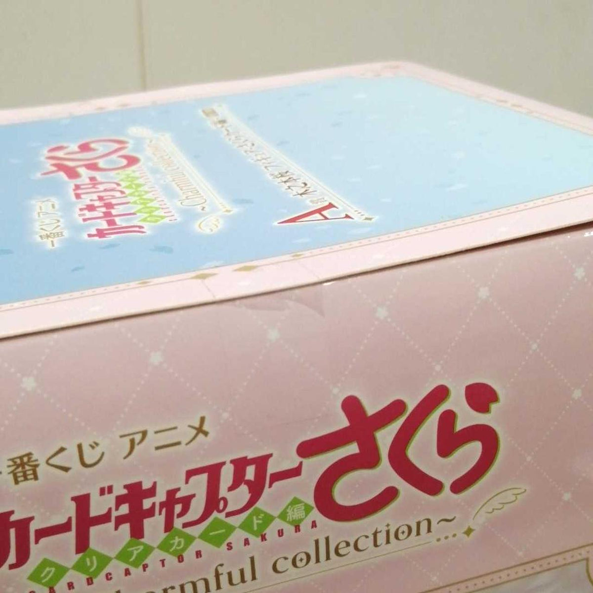 Bandai Sakura Card Edition Ichiban Kuji Prize A - Banzai Thrifting | BanzaiHobby