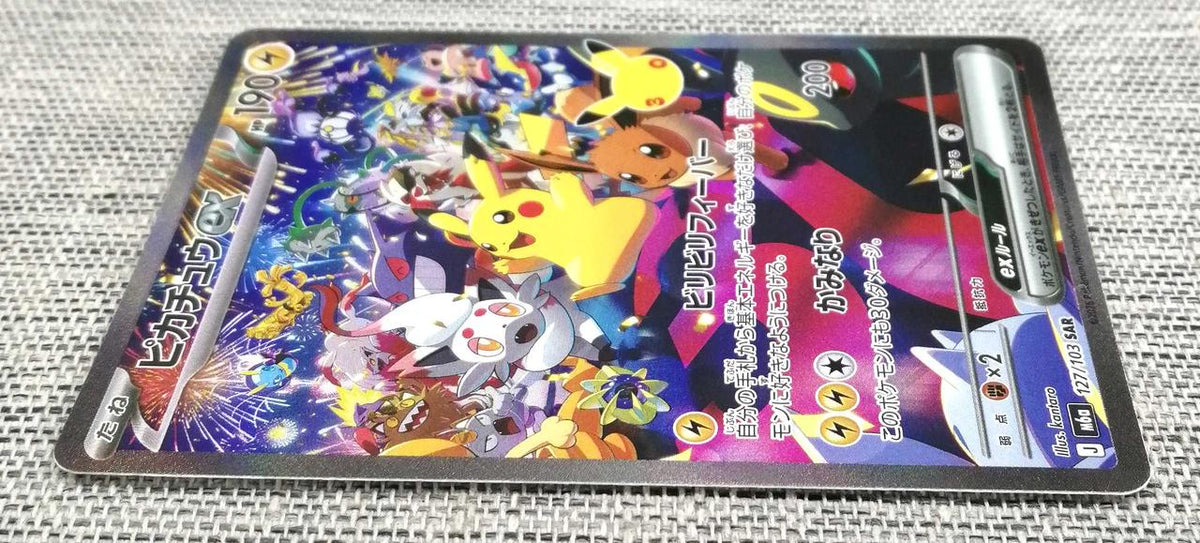 Pokémon Pokémon Card Pikachu EX SAR 127/103