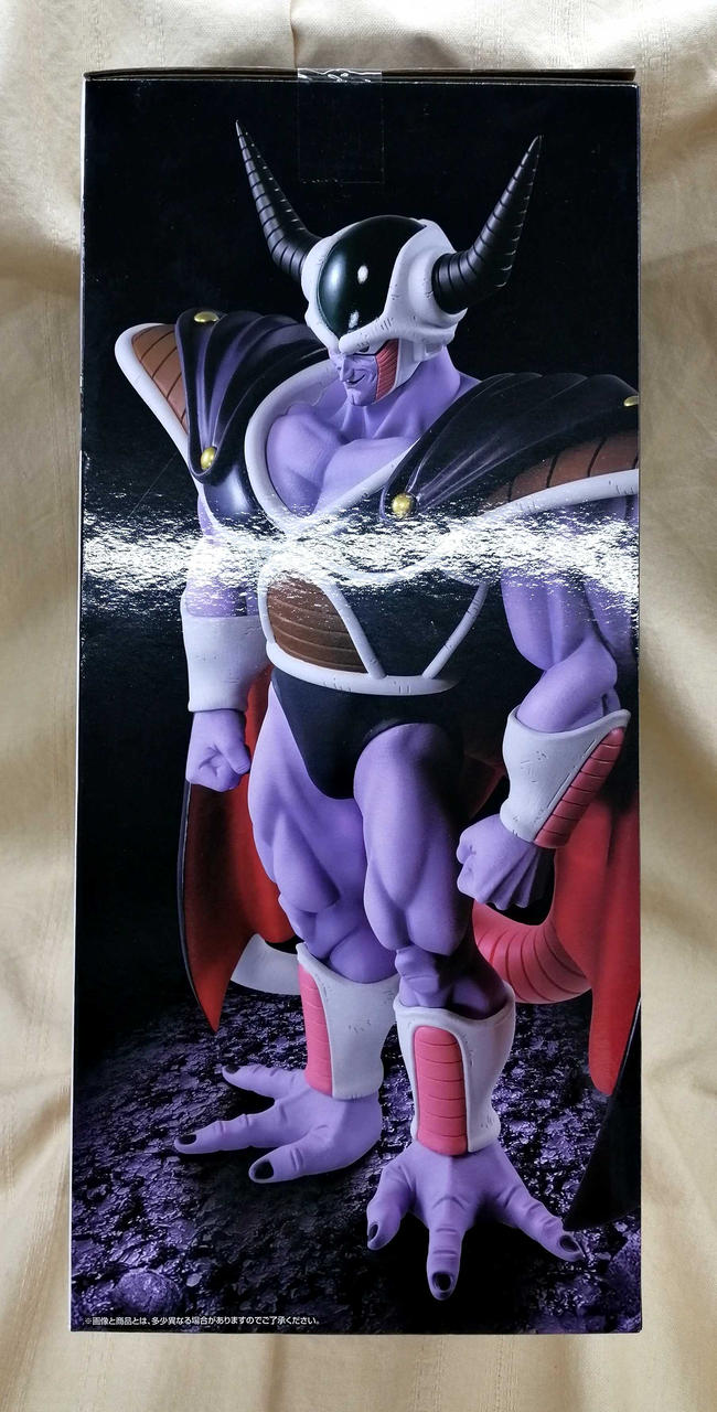 BANDAI Ichiban Kuji Dragon Ball Prize F - King Cordo