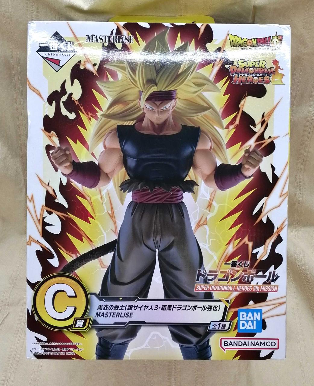 BANDAI Ichiban Kuji Dragon Ball Prize C: Warrior in Black