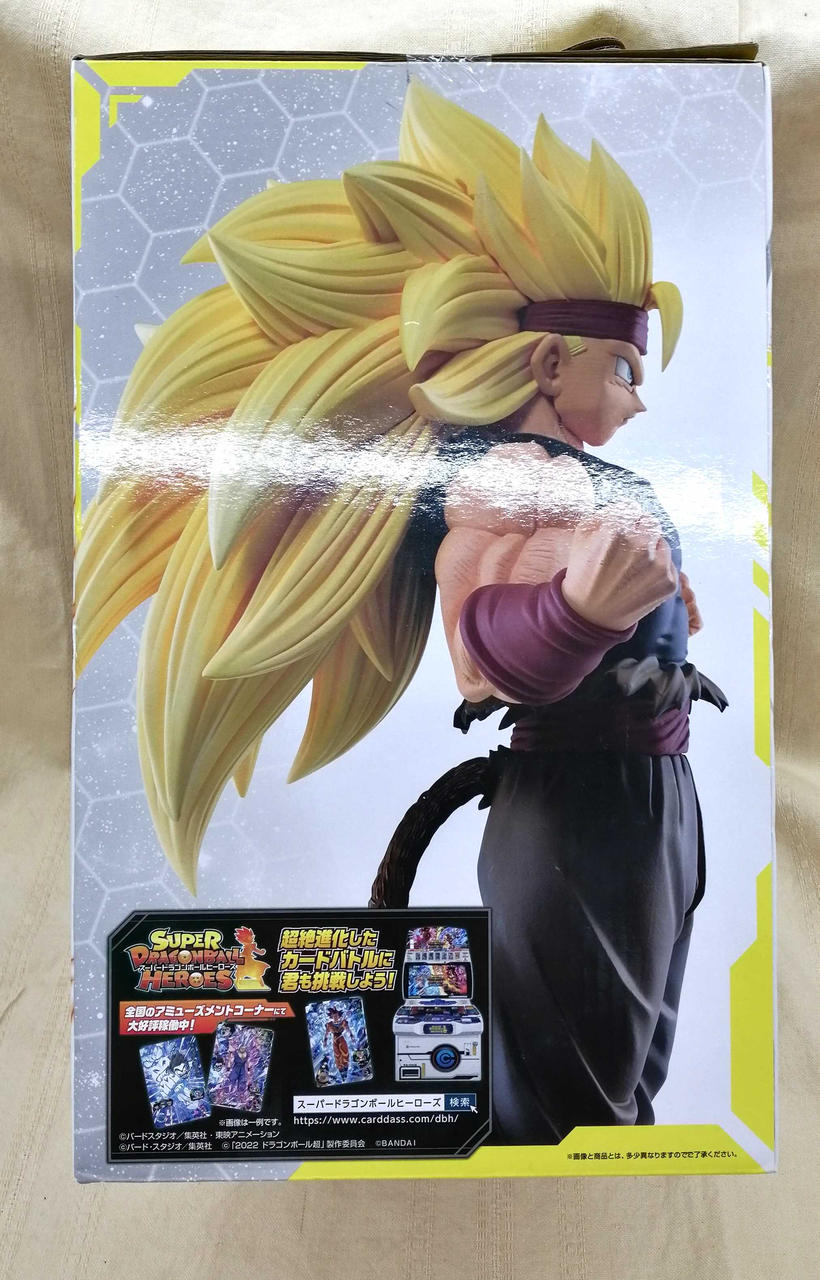 BANDAI Ichiban Kuji Dragon Ball Prize C: Warrior in Black