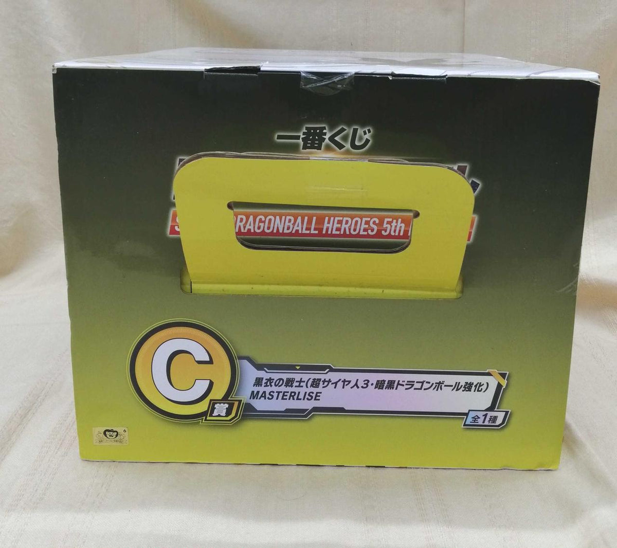 BANDAI Ichiban Kuji Dragon Ball Prize C: Warrior in Black