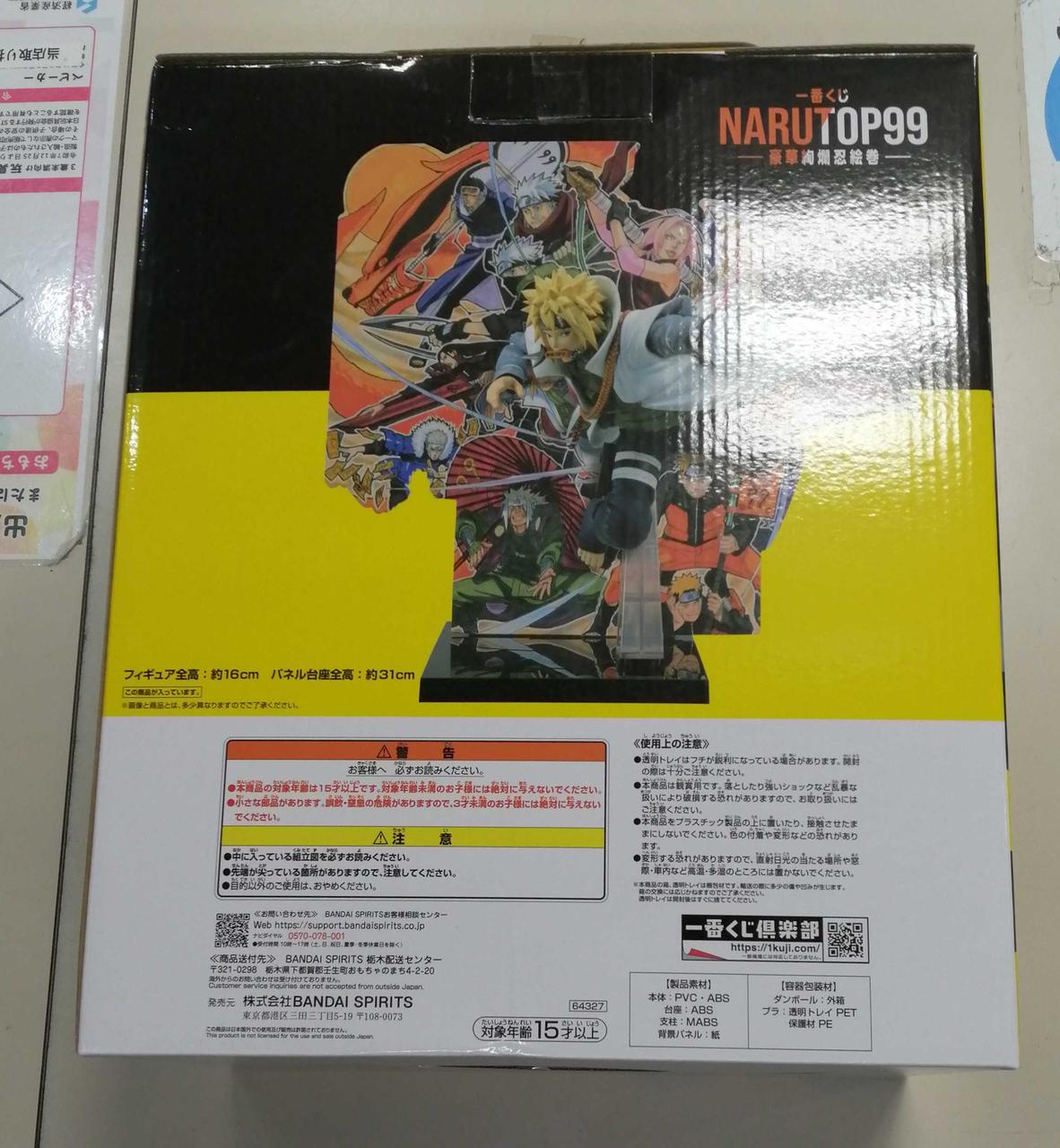 BANDAI Ichiban Kuji NARUTOP99 B Prize: Minato Namikaze