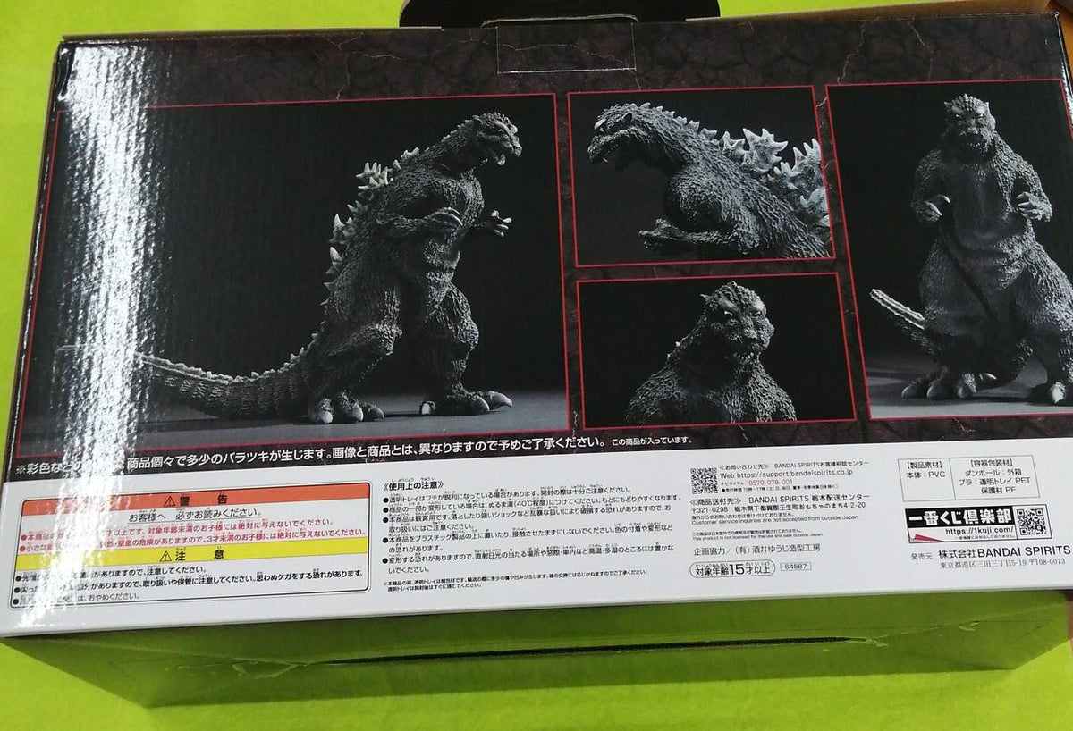 BANDAI Godzilla (1954) Appearance of the National Diet Building Ichiban Kuji Godzilla 70th Anniversary - BANDAI Banzai Hobby