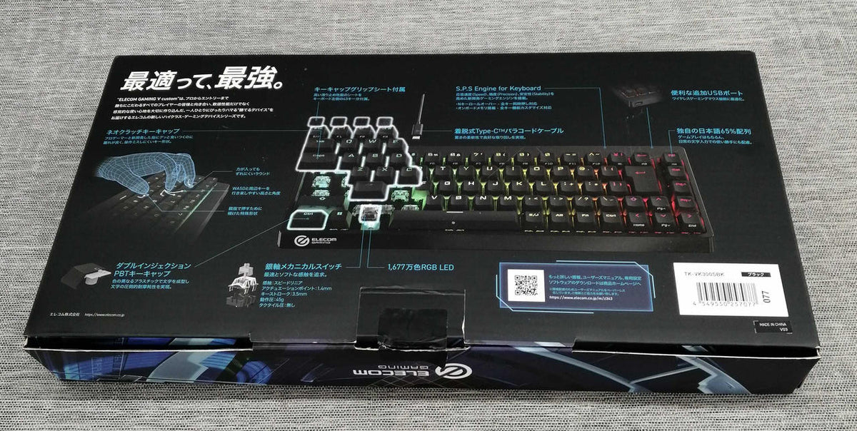 ELECOM Gaming Keyboard VK300S - Banzai Thrifting | BanzaiHobby