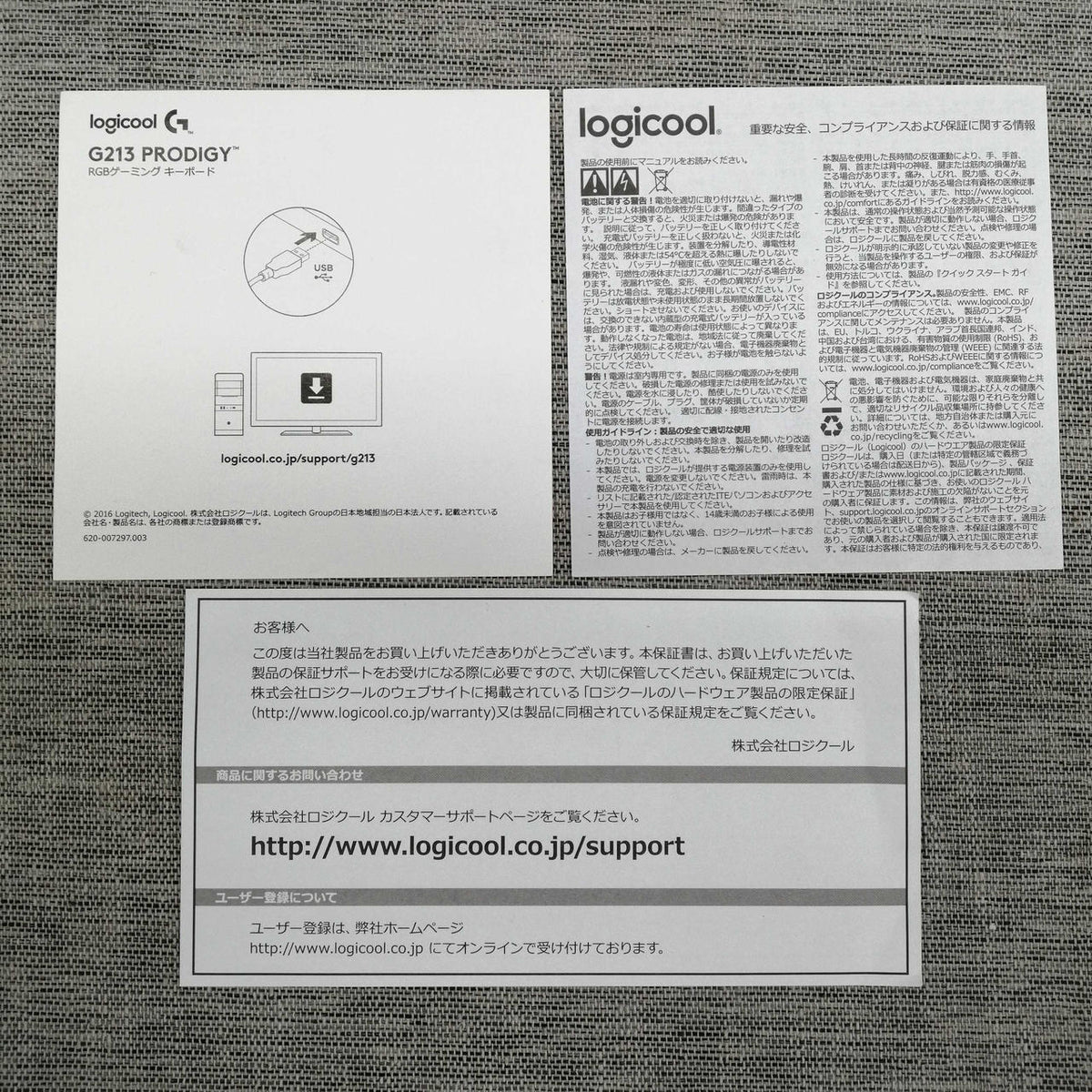 LOGICOOL Gaming Keyboard G213 - Banzai Thrifting | BanzaiHobby