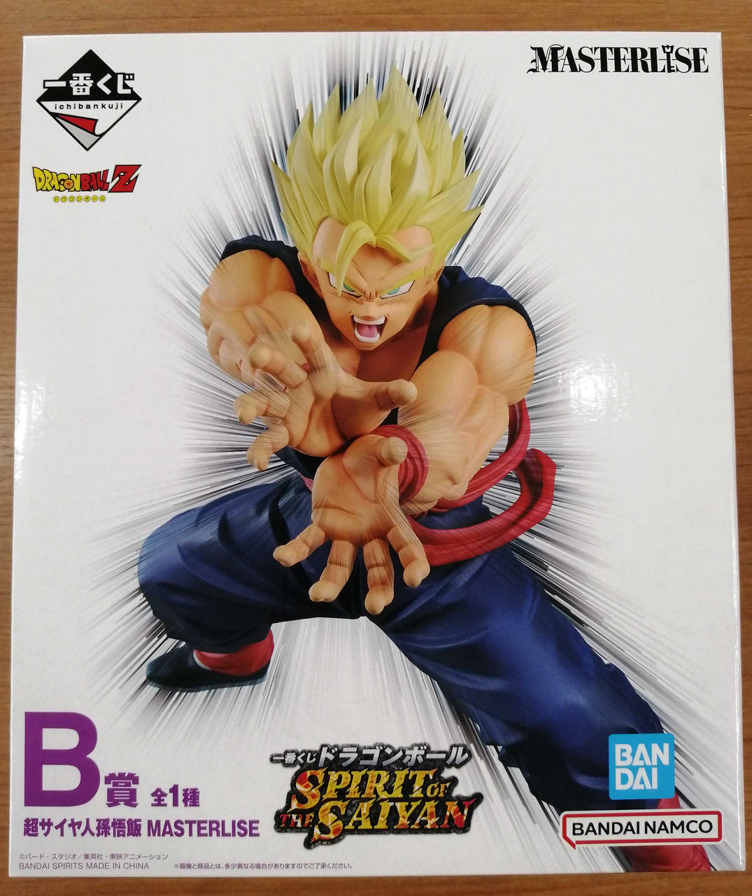 Bandai Spirits Prize B: Super Saiyan Son Gohan MASTERLISE Ichiban Kuji Dragon Ball SPIRIT OF THE SAI - Banzai Thrifting | BanzaiHobby
