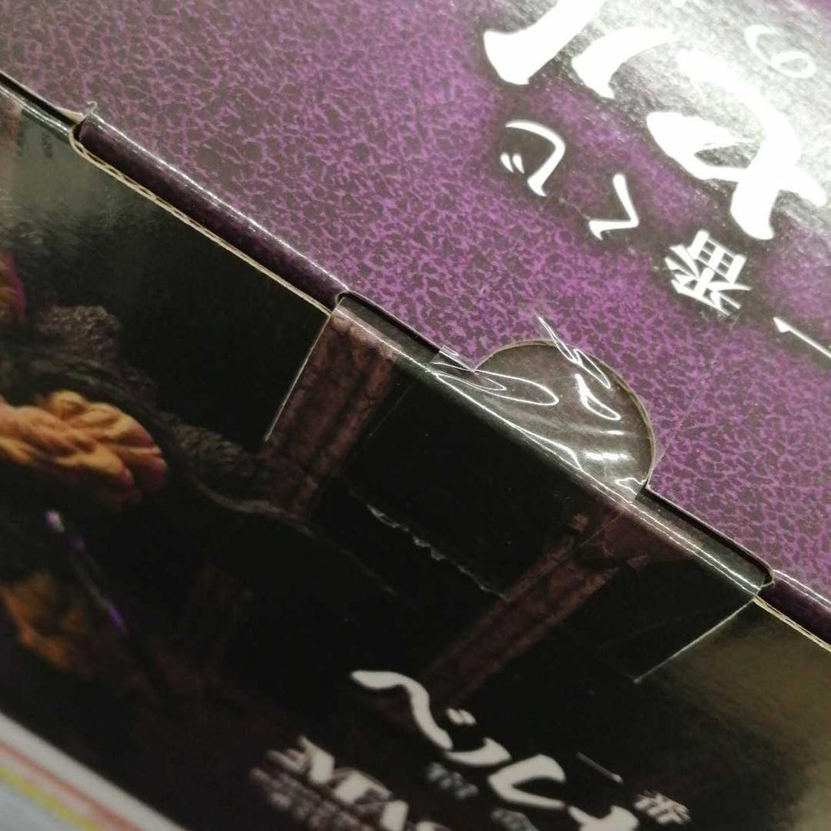 BANDAINAMCO Berserk Ichiban Kuji Final One Prize Zod (Human Form) MASTERLISE - Banzai Thrifting | BanzaiHobby