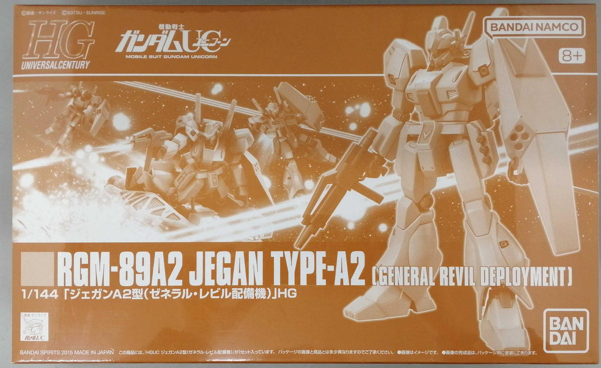 BANDAI Plastic Model Mobile Suit Gundam UC - Banzai Thrifting | BanzaiHobby