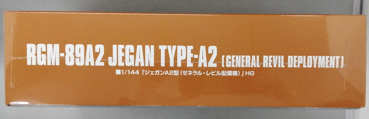 BANDAI Plastic Model Mobile Suit Gundam UC - Banzai Thrifting | BanzaiHobby