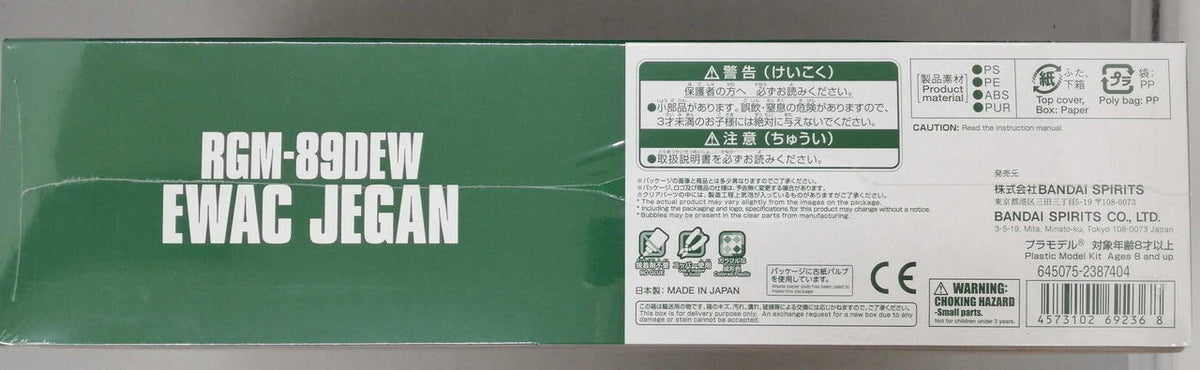 BANDAI Plastic Model Mobile Suit Gundam UC - Banzai Thrifting | BanzaiHobby