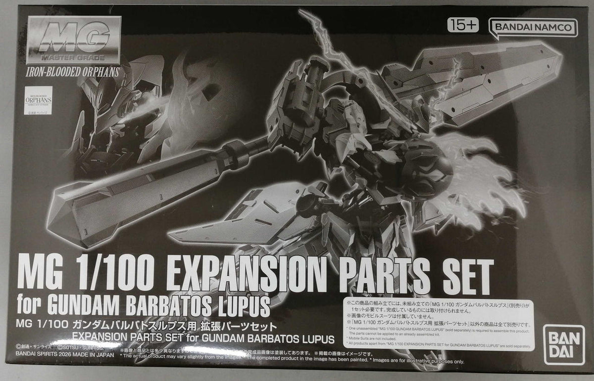 BANDAI MG 1/100 Expansion Part Set for Gundam Barbatos Lupus | BanzaiHobby